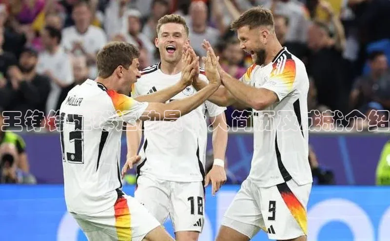 v体育app入口网页版梯哥哥科技王铮铮足球运动员个人简历及成就介绍