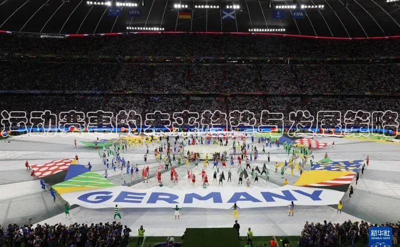 运动赛事的未来趋势与发展策略