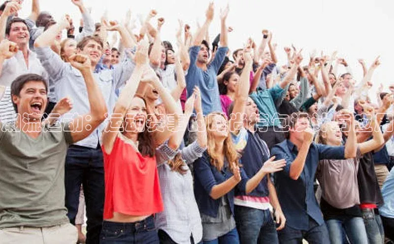 潮流运动：运动赛事的时尚挎包设计与应用