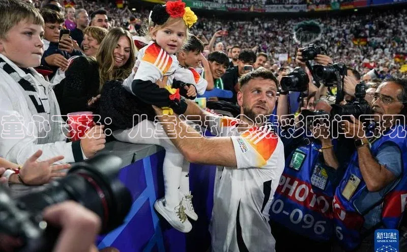 童心飞扬：儿童运动会精彩瞬间展现