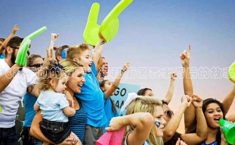 vsport胜利因您而精彩