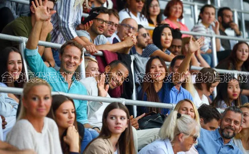 vsport体育最新消息