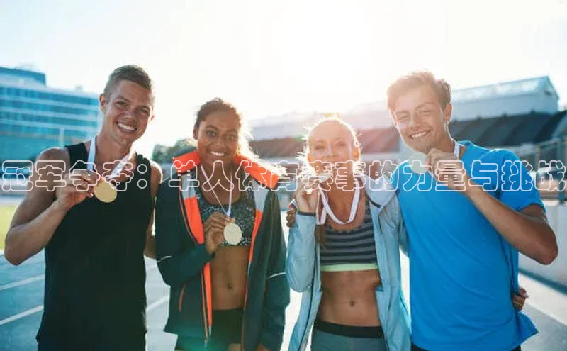 vsport体育最新消息