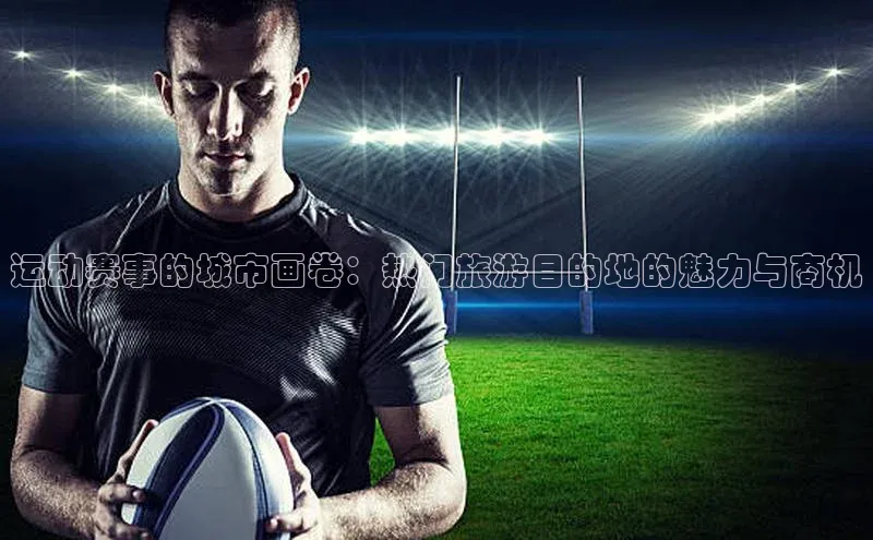 VSport - 胜利因您更精彩